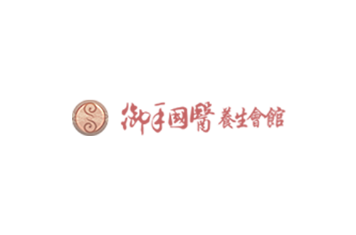 【台南按摩-分享】|按摩推薦| |腳底按摩| |文化中心| 《御手國醫文化會館》慶開幕,嚴選中藥湯泡腳,促進新陳代謝、放鬆壓力 【台南按摩-分享】|按摩推薦| |腳底按摩| |文化中心| 《御手國醫文化會館》慶開幕,嚴選中藥湯泡腳,促進新陳代謝、放鬆壓力