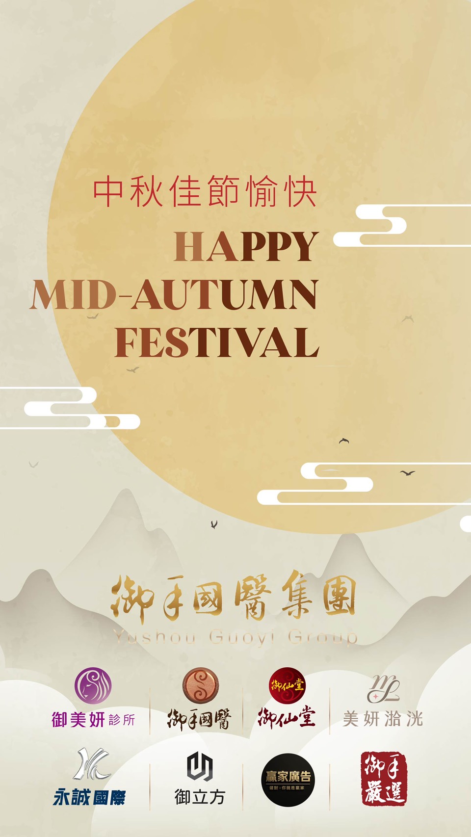 🌕花好月圓佳節夜.舉杯邀月慶團圓🌕 🌕花好月圓佳節夜.舉杯邀月慶團圓🌕